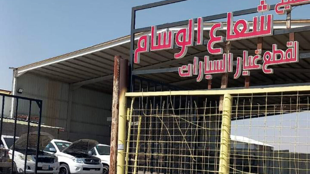 تشليح شعاع الوسام في بريدة