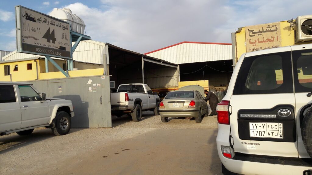 تشليح خالد للفك والتركيب في بريدة