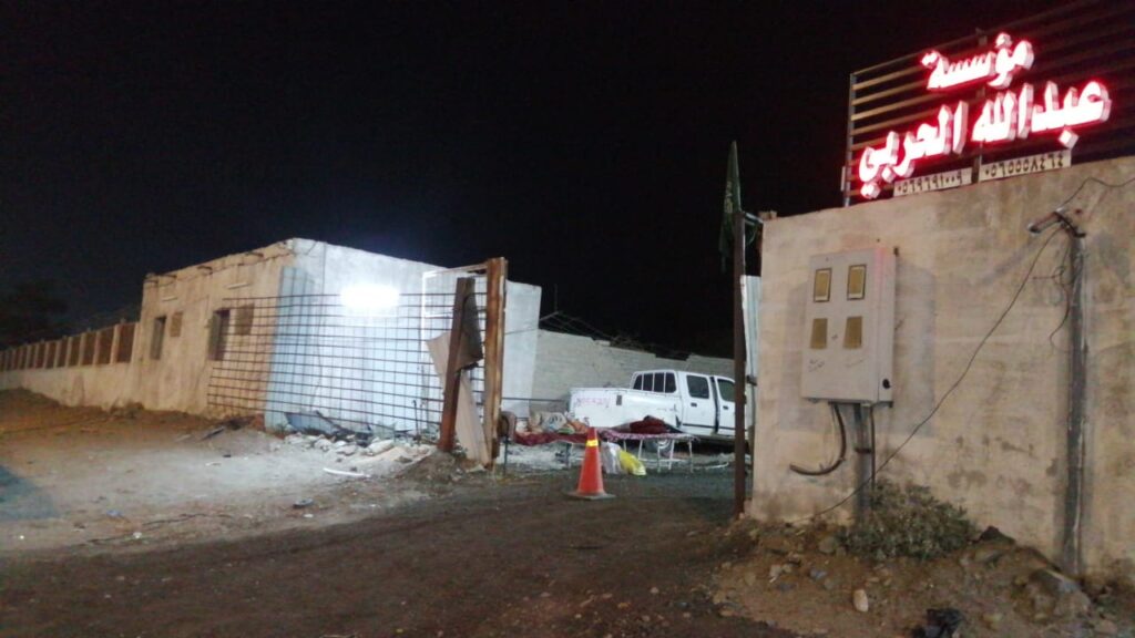 تشليح عبدالله الحربي في مكة