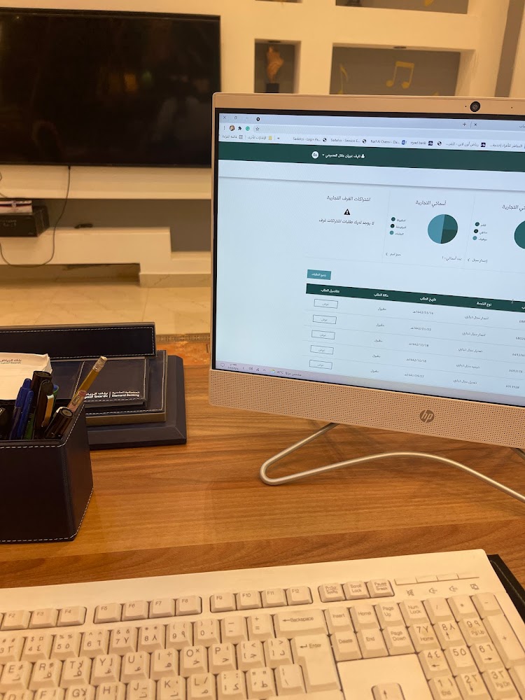 تشليح النايف مجموعة النايف التجاريه في الدوادمي