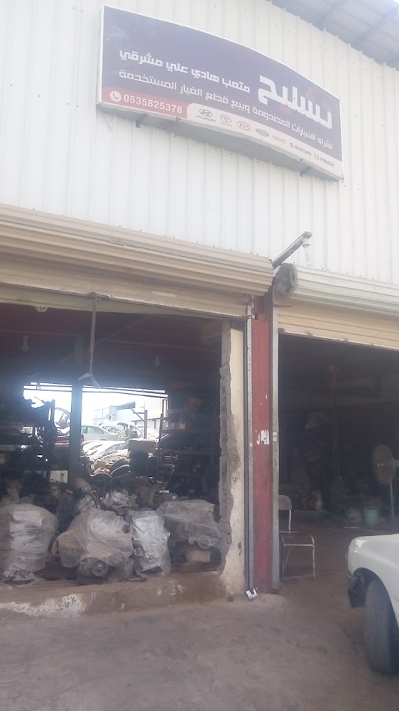 تشليح متعب مشرقي البركه في ابو عريش