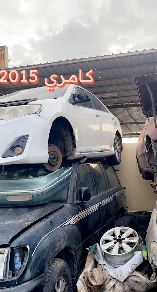 تشليح المنار للسيارات في الطائف