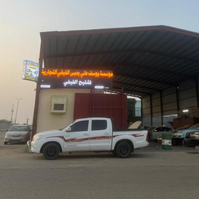 تشليح الفيفي في ابو عريش