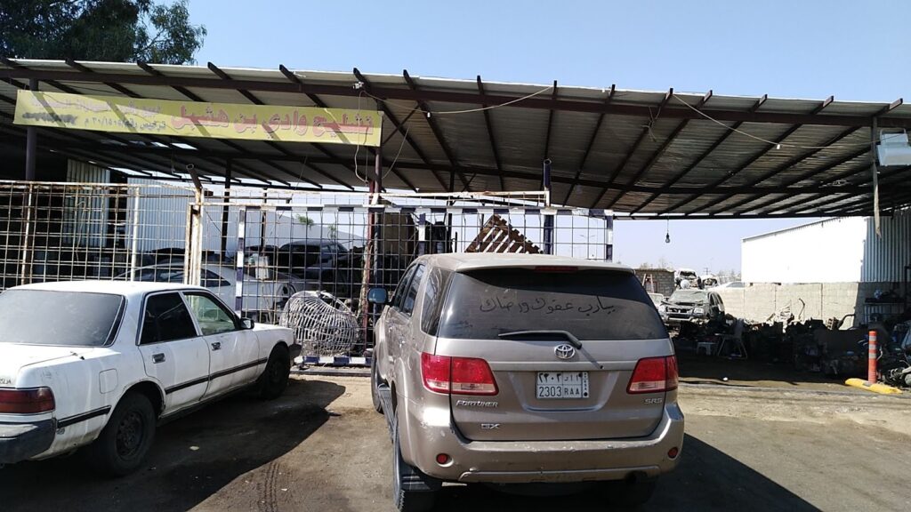 تشليح وادي بن هشبل في ابها