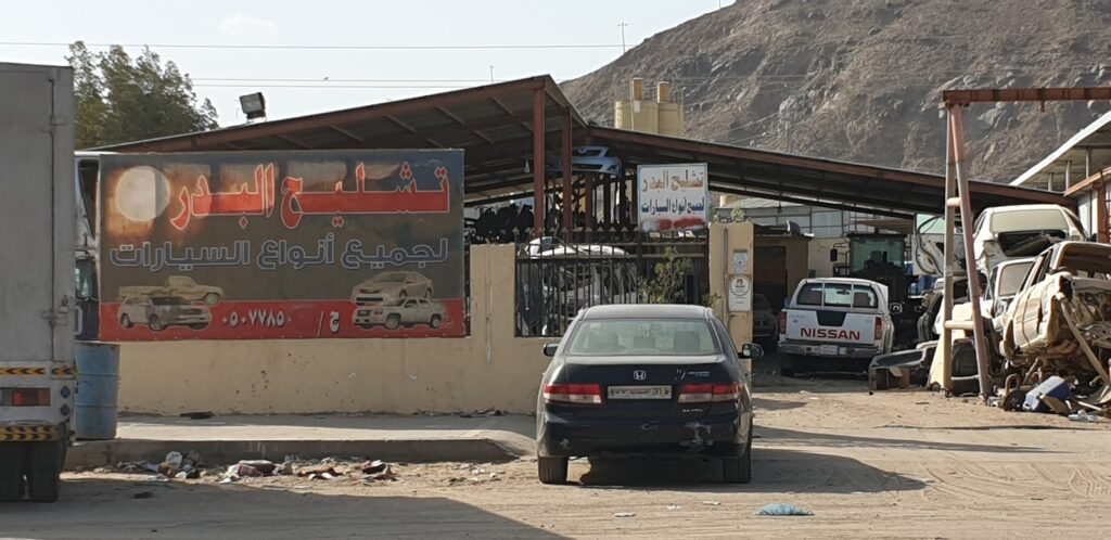 تشليح البدر للسيارات في نجران