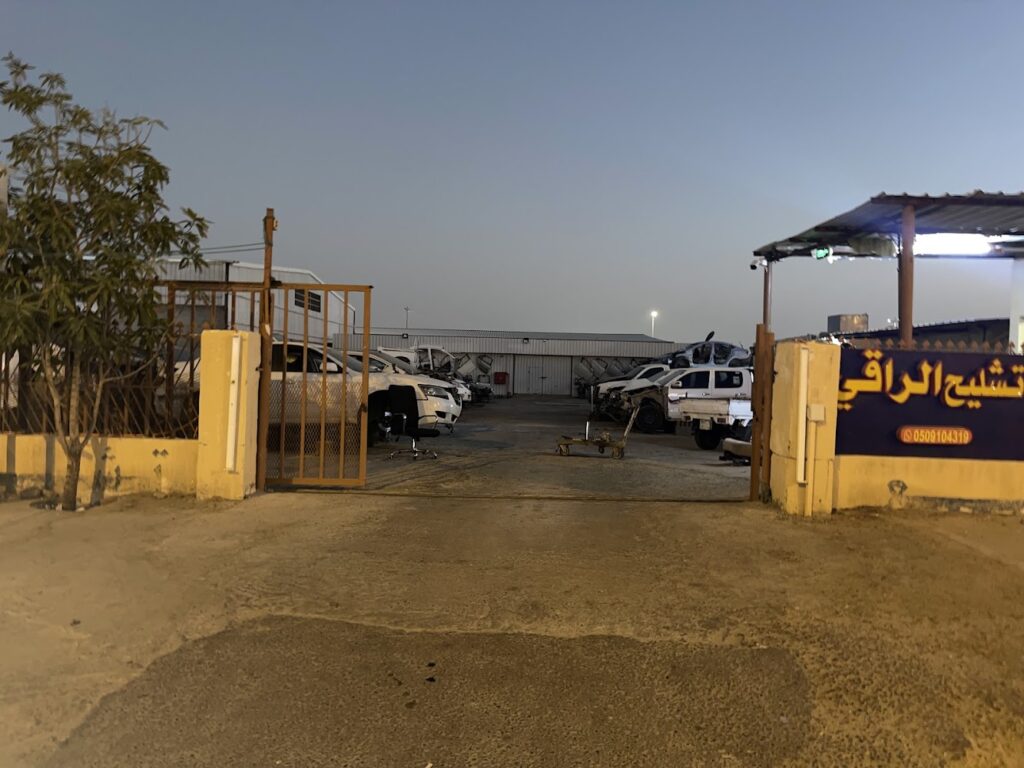 تشليح الراقي لقطع الغيار المستعملة في نجران