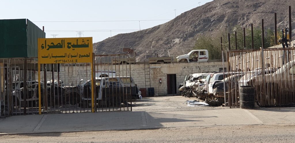 تشليح الصحراء للسيارات في نجران