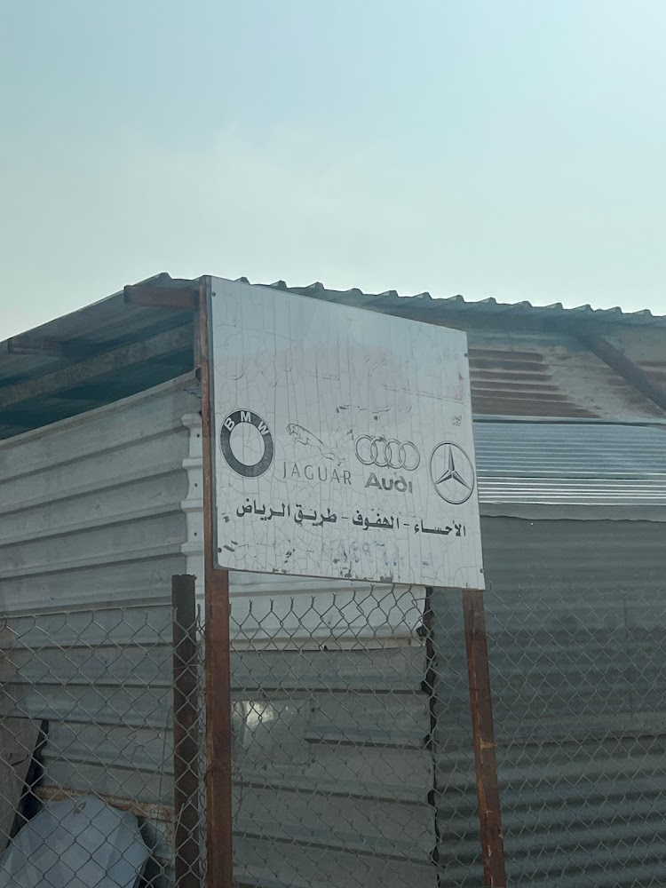 تشليح العمران مرسيدس في الهفوف