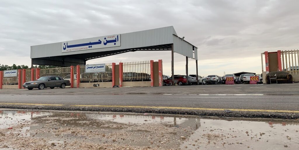 تشليح ابن حيان في الظهران