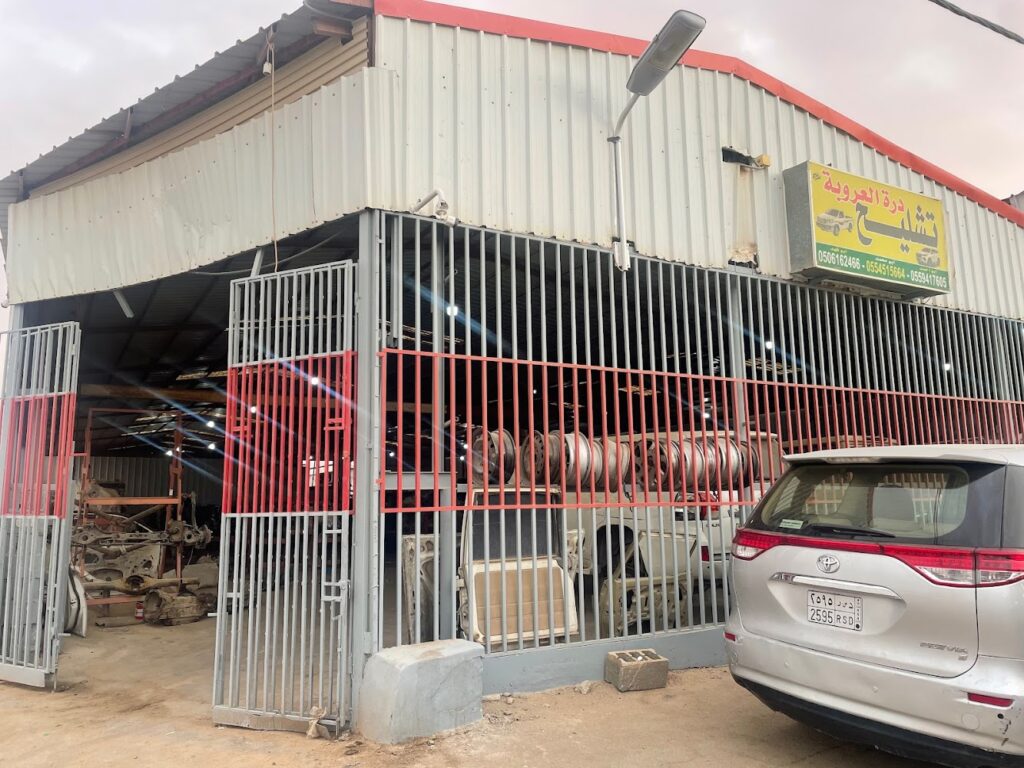 تشليح درة العروبه لعموم السيارات في بريدة