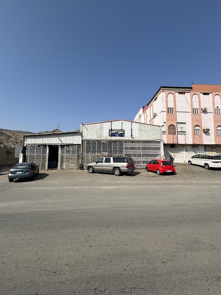 تشليح الاحمدي في الشفا