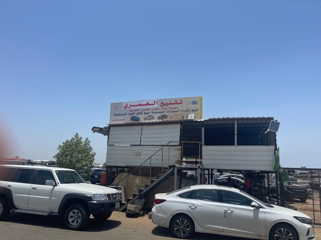 تشليح فايزعثمان ال غانم العمري لبيع قطع غيار السيارات المستعمله في جدة