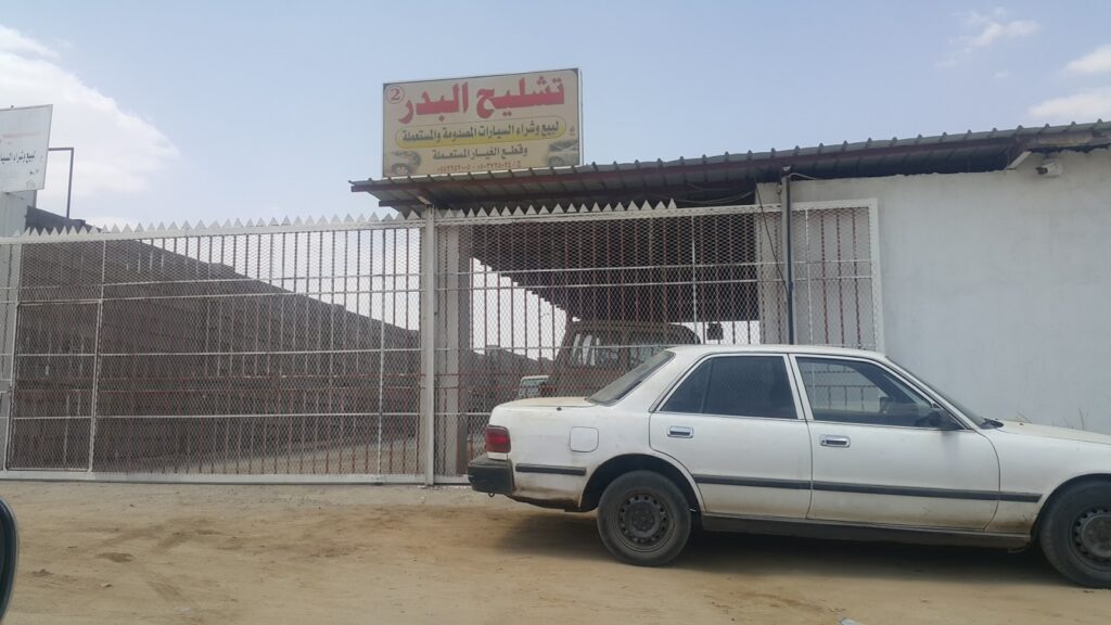 تشليح البدر 2 في خميس مشيط