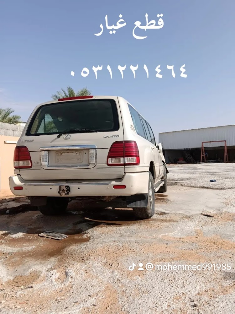 تشليح سويد العنزي في بريدة