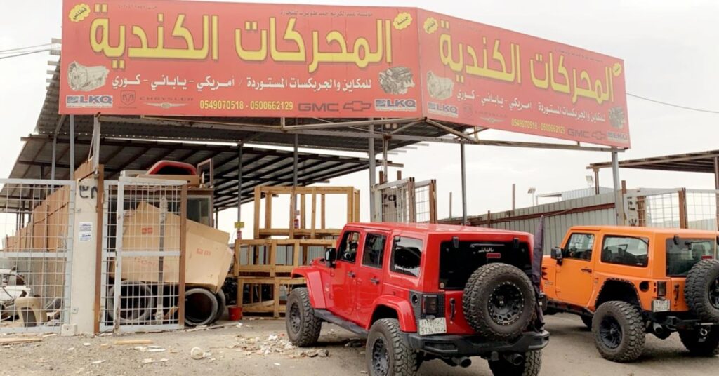 مركز المحركات الكندية في القيصومة