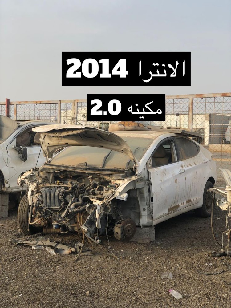 تشليح زين في جازان