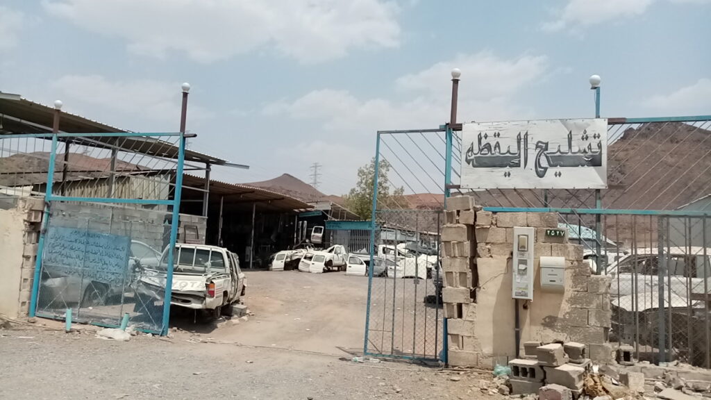 تشليح اليقظه في المدينة المنورة