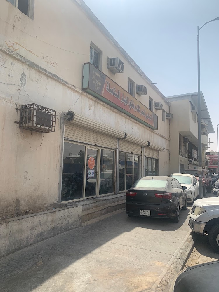 سعد الشماسي لقطع الغيار و المحركات في المبرز