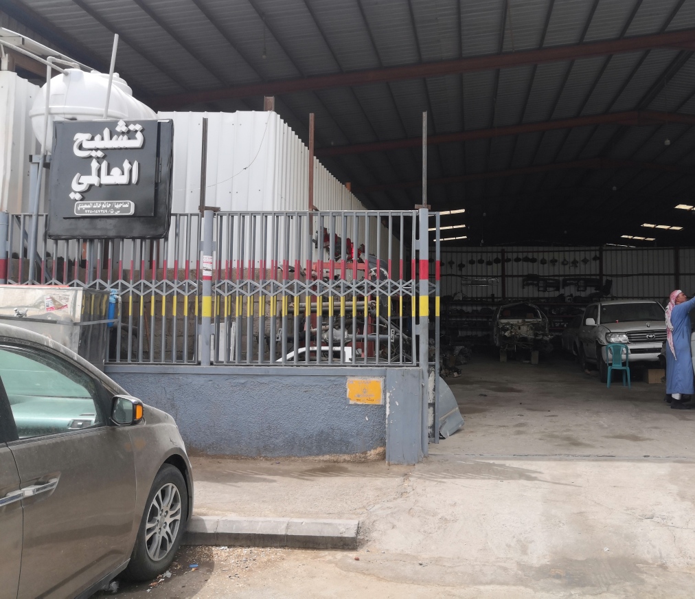 تشليح الصعيدي لبيع المكائن المستوردة في حائل