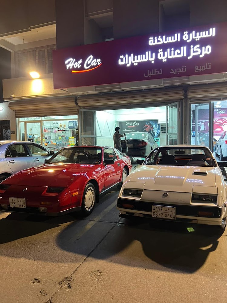 هوت كار- Hot car في سيهات