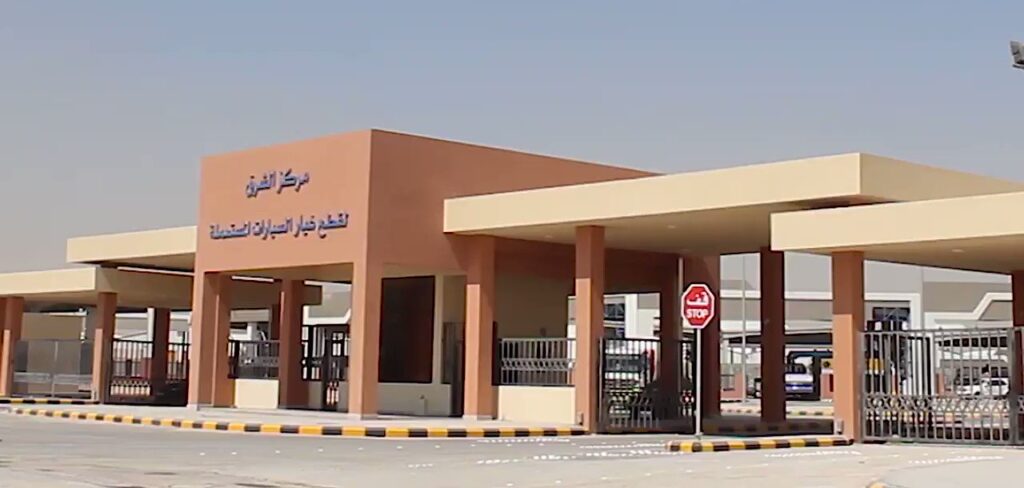 تشليح السلي