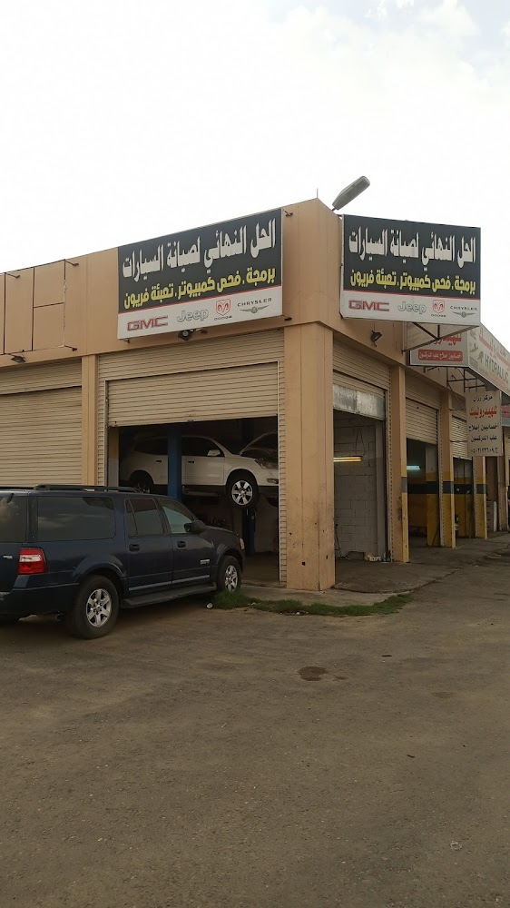 سكراب تشليح خميس مشيط في خميس مشيط