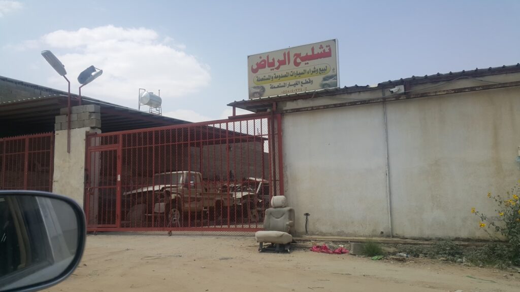 تشليح الرياض في احد رفيدة