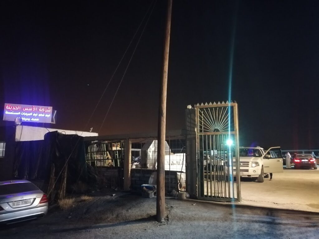 تشليح شركة الأسس الحديثة في ابها