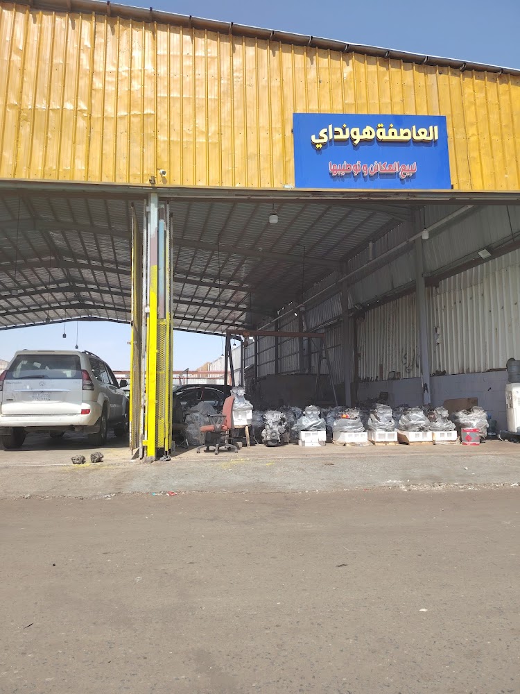 العاصفه هونداي للبيع المكين المستورده في خميس مشيط