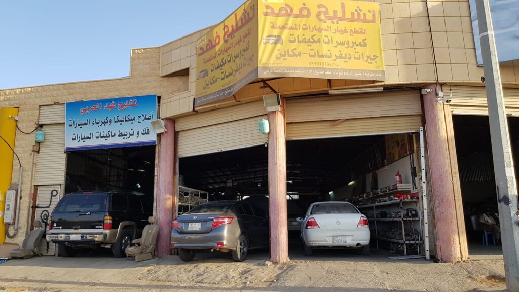 تشاليح بريدة: دليلك الشامل لكل التشاليح في بريده مع أرقام التواصل ومميزات كل تشليح