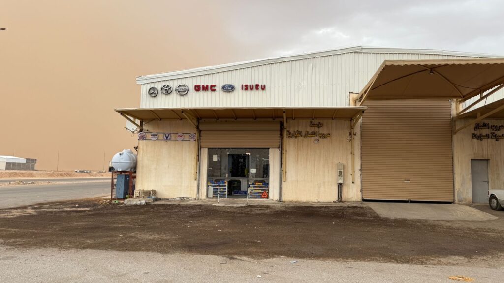 مؤسسة عروب الشمال التجارية في طريف