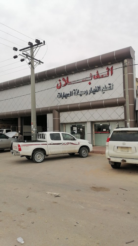 الدبلان لقطع الغيار وصيانه السيارات في الزلفي