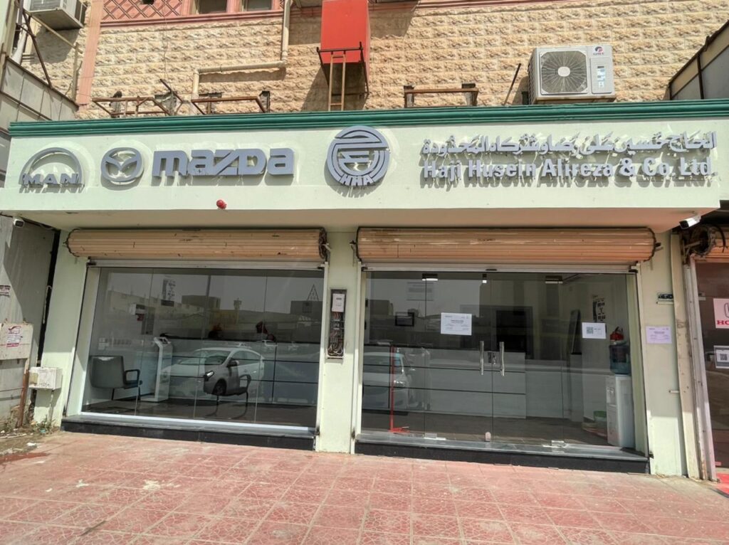 الحاج علي رضا قطع غيار مازدا في بريدة