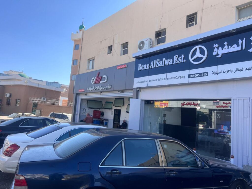 الصفوه بنز لبيع قطع غيار مرسيدس ابها في ابها