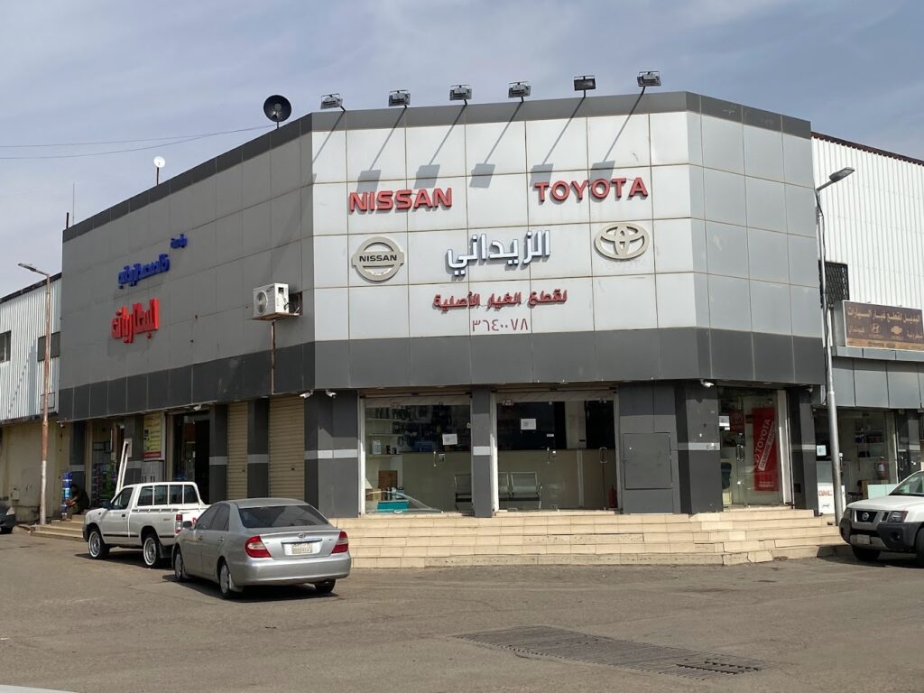 الزيداني لقطع الغيار الأصلية في المذنب