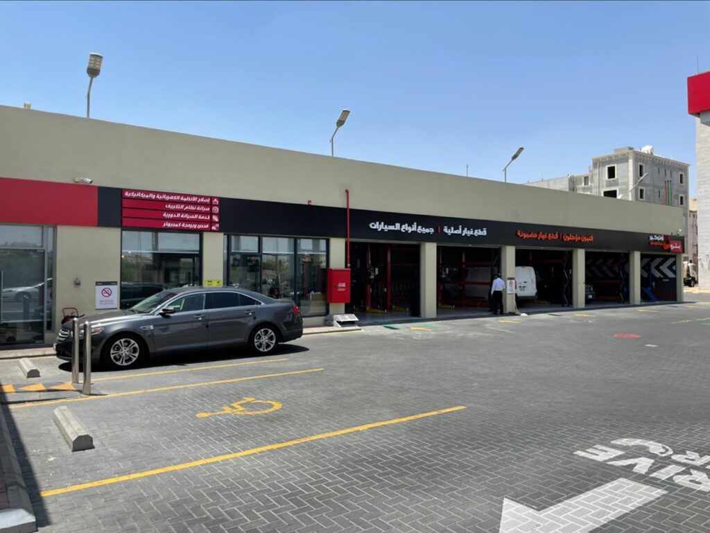 بترومين العناية بالمركبات وقطع غيار موبار- دودج/كرايسلر Petromin Auto Care في خميس مشيط