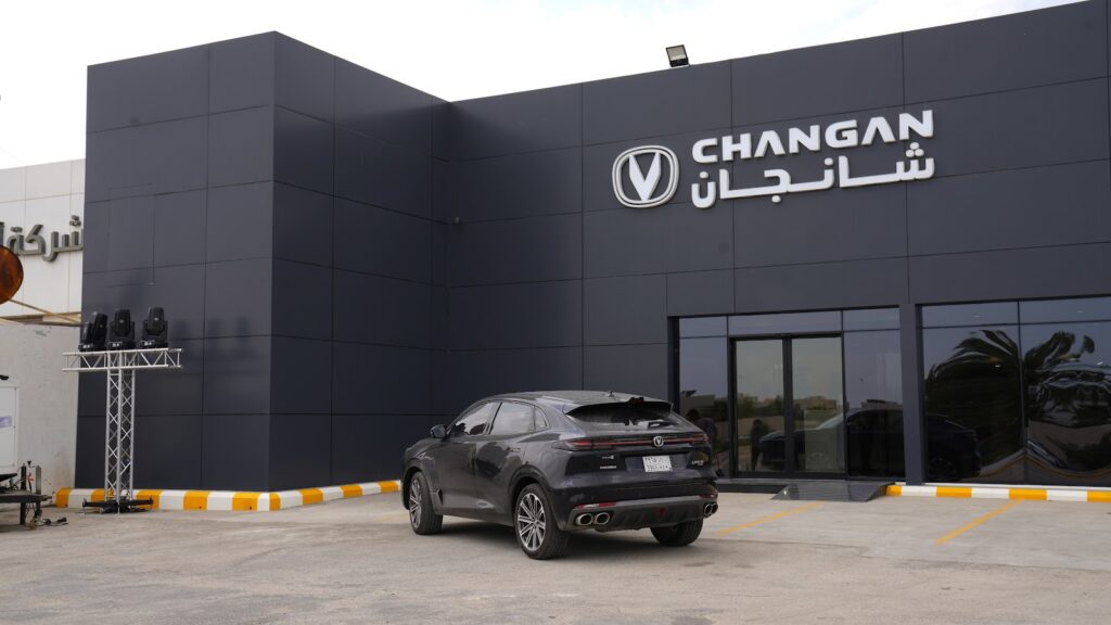 Changan Almajdouie Dammam - Alkhaldia - Service | صيانة شانجان المجدوعي الدمام - الخالدية في الدمام