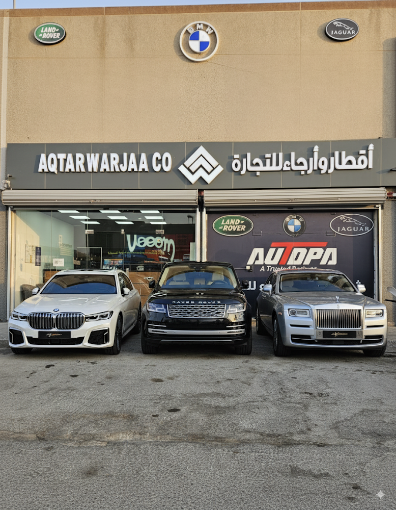 أقطار و أرجاء قطع غيار BMW بي ام دبليو و رنج روفر في الرياض