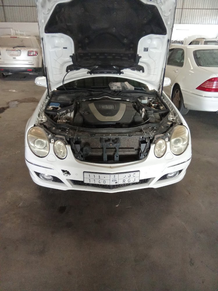 مركز النسيم الأبيض في بيشة