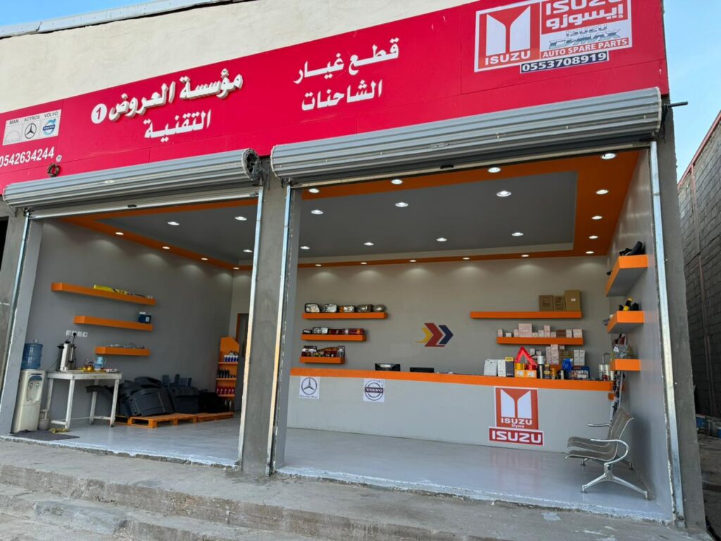 العروض لقطع غيار الشاحنات في سكاكا