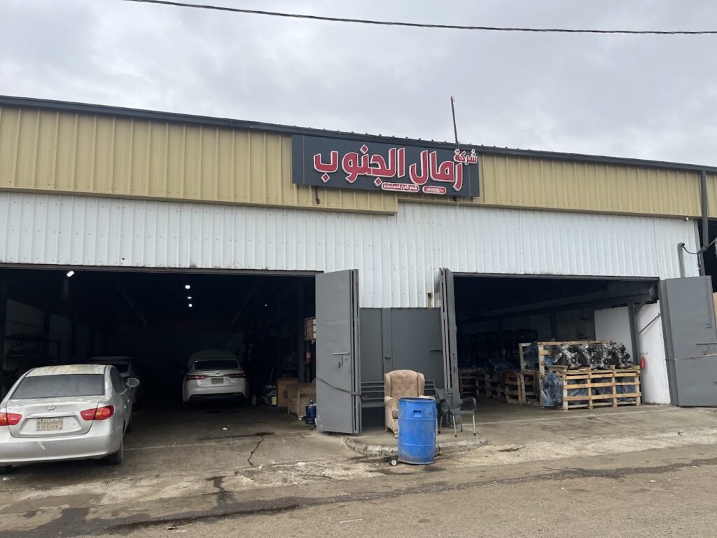 شركة رمال الجنوب لقطع الغيار المستعملة في ابو عريش