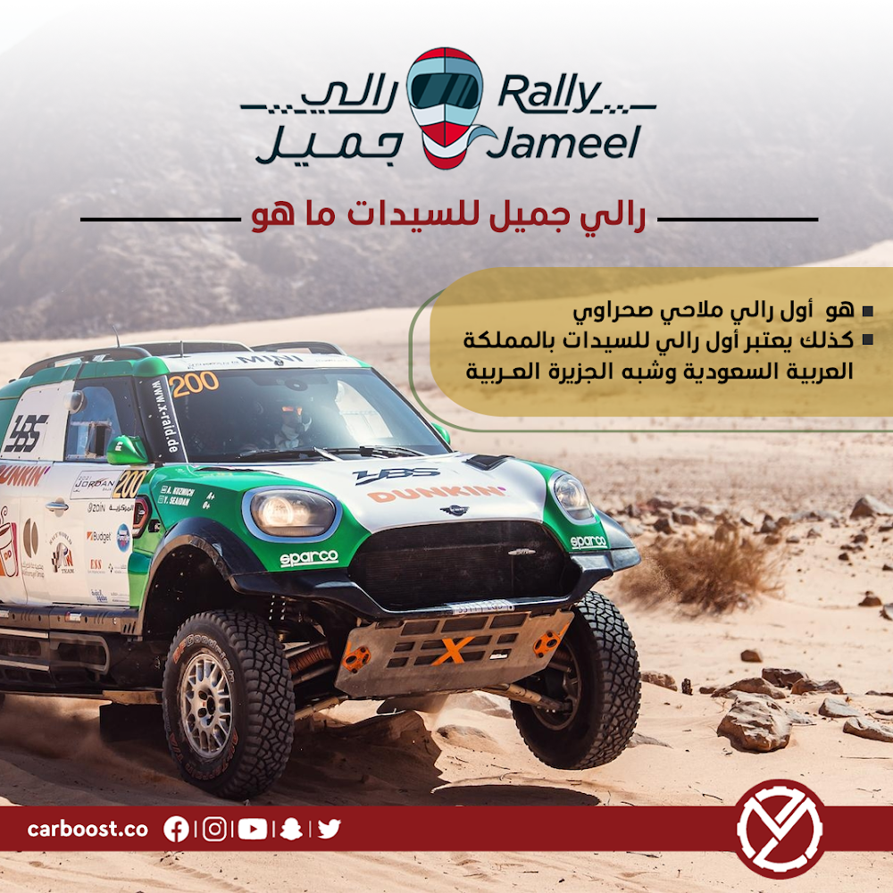 العطاس لقطع غيار السيارات - جمس دوج جيب كرايسلر فورد في ابو عريش