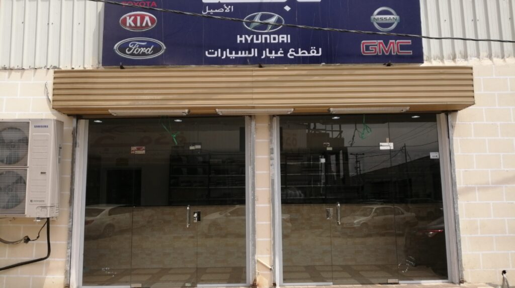  في جازان