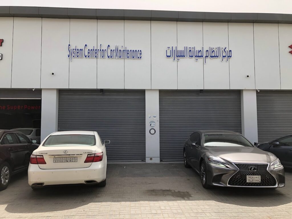 Lexus service مركز النظام لصيانة لكزس في جدة