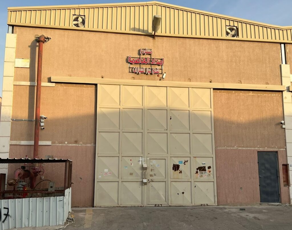 مستودع شركة امداد العاصمة لقطع غيار السيارات TOYOTA اصلي جملة في الدلم