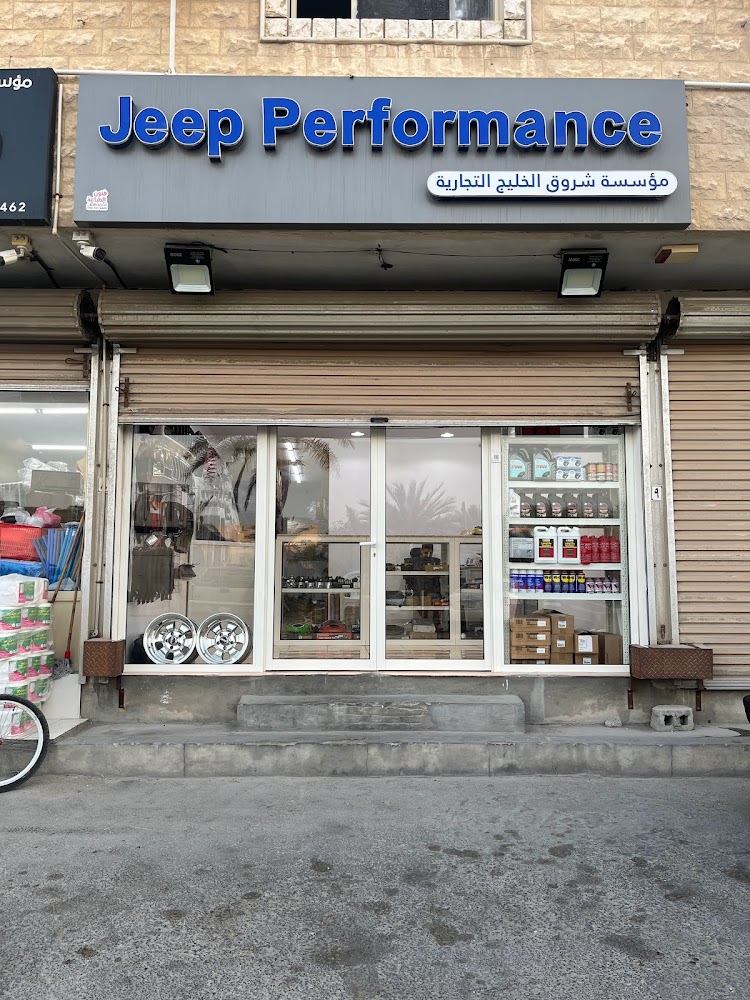 Jeep Performance