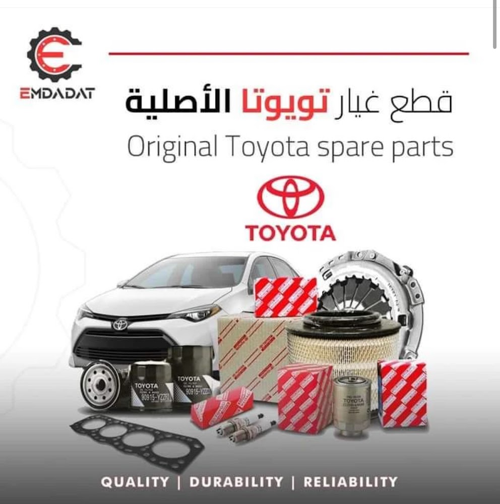 الاسكندراني لبيع قطع غيار تويوتا-لكزس- نيسان في بدر