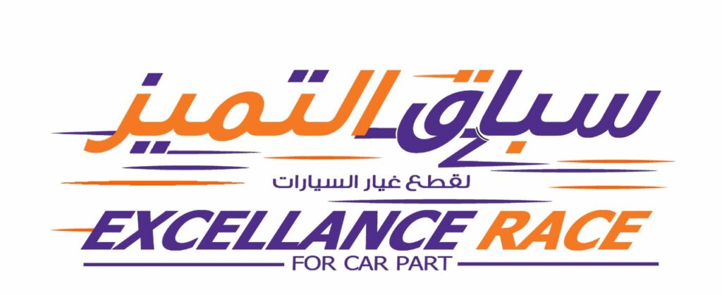 الصينيه قطع غيار السيارات في صبيا