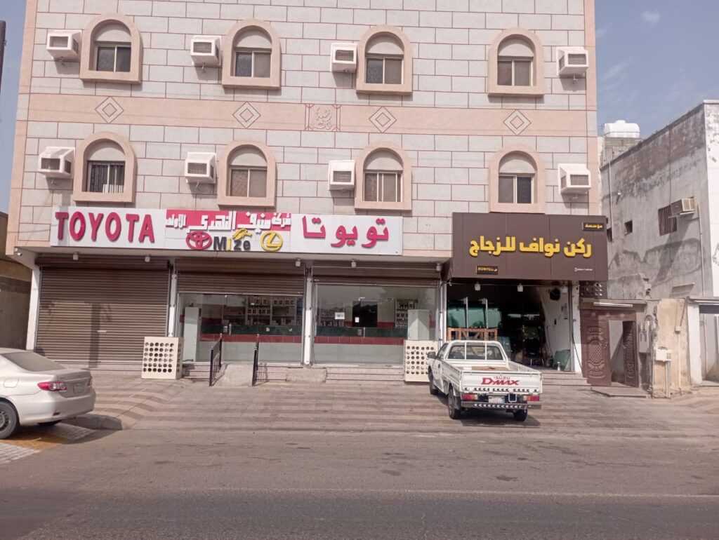 منيف النهدي لقطع غيار السيارات - 91 في الوجه