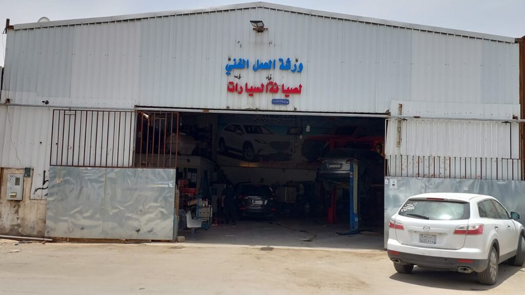 مازدا متخصص في الرياض